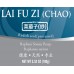 Lai Fu Zi (Chao) - 炒莱菔子